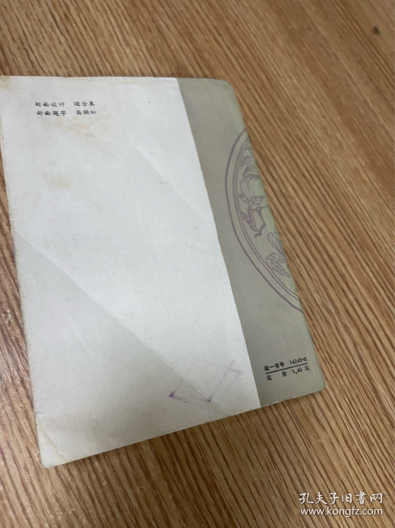 汤头歌快新义