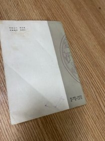 汤头歌快新义