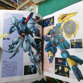 日版  GUNDAM CHAR'S COUNTERATTACK  機動戦士ガンダム 逆襲のジャア  机动战士高达 逆袭的夏亚 北爪宏幸 角色设计 资料设定集 画集