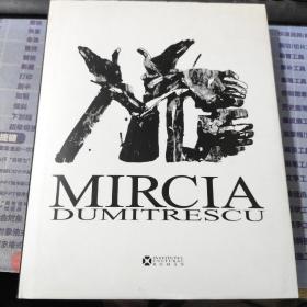 MIRCIA DUMITRESCU-精装英文原版艺术画册【北京罗马尼亚文化中心印章赠本】