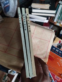 遵化史话第三、四、六辑