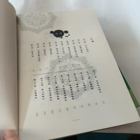 十年懵懂百年心(上下)