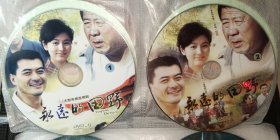 2DVD 永远的田野