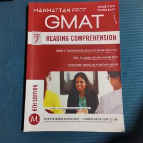 GMAT Integrated Reasoning and Essay