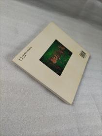 雁荡山旅游文化系列:雁荡山风光 【中英日韩文对照】