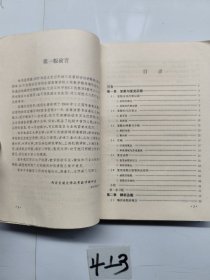 复变函数