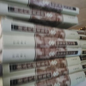 唐五代韵书集存（上下）