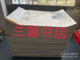 荣宝斋画谱：1/3-14/16/17/21/25-41/43-76/78-83/85-88/91-93/95-97/99/100/106（86本合售）