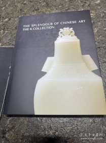 中国艺术的辉煌&K收藏THE SPLENDOUR OF CHINESE ART THE K COLLECTION 2024年 中国玉器