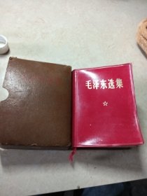 毛泽东选集