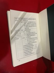 客车电子防滑器技术文件汇编
