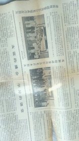 报纸
有庆祝中国人民解放军五十周年