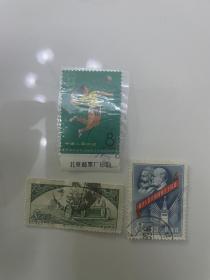 老纪特邮票3张不同一起打包50