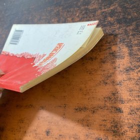 古今石油：关于石油工业史、科技史的礼记