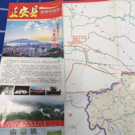 正安县旅游交通图