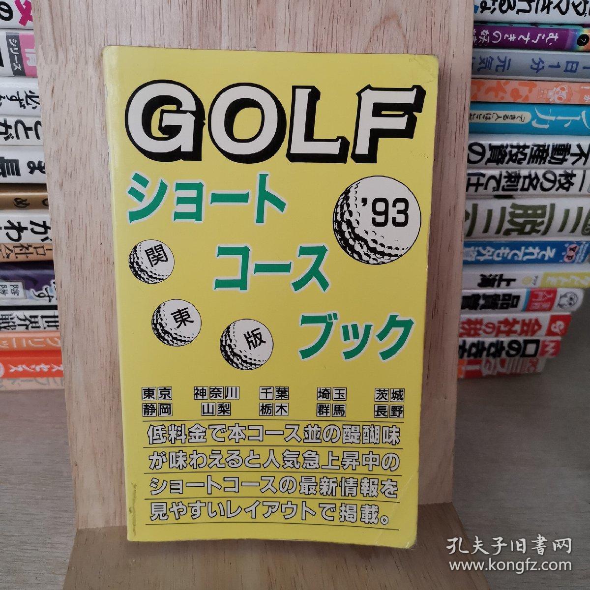 日本原版书日语原版书，