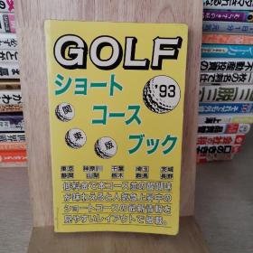 日本原版书日语原版书，