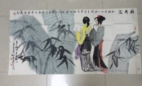 国家一级美术师耿建四尺横幅