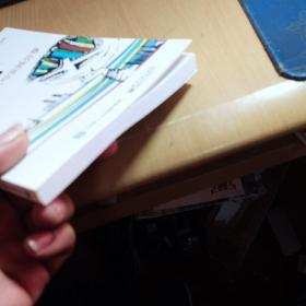 智慧城市顶层设计方法论与实践分享