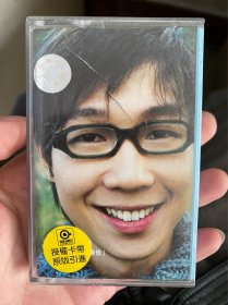 品冠疼你的责任磁带，正版磁带，整盘试听过，没有被录音抹音，看好拍