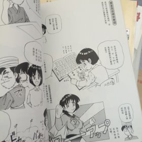 卡通漫画技法百科：人物组合篇、动画制作篇、 透视原理篇、角色造型篇, 综合应用篇, 少女造型篇【上下册, 色调表现 ( 9本合售