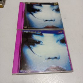 老碟片，王靖雯，卡拉0K第二集1-2.VCD，6号