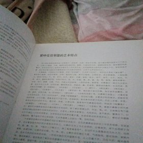 中国民间文艺家大辞典