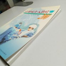 心脏病介入治疗200