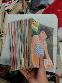 杂志 电影画刊57本合售