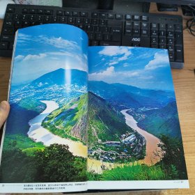 环球人文地理2010年（第1一6、8、12期）8本合售