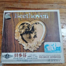 贝多芬BEETHOVEN：世界级音乐天才，艺术殿堂精选三碟装，外包装有损，如图