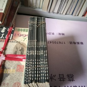 中国书法2002年全年