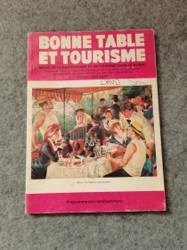 Bonne table et tourisme 餐桌和旅游愉快
