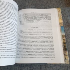 关岭布依族苗族自治县志，