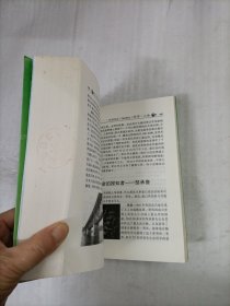 走近科学:中央电视台大型科技节目