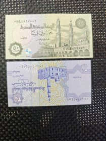埃及外国钱币纸币