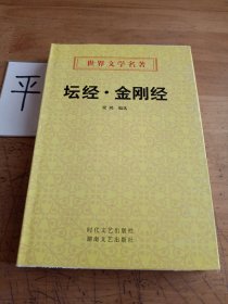 闲情逸趣:明清小品赏析