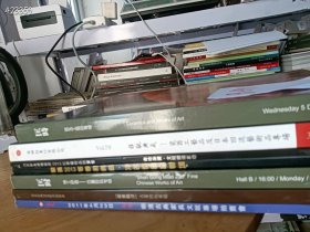 处理瓷玉、瓷器工艺品、古董珍玩及文玩专场，七本书合售价 68 元 B691（单买一本 18 元包邮）