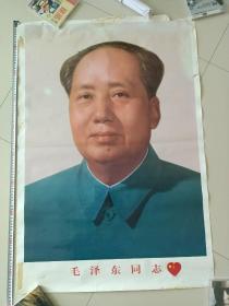 毛泽东同志