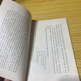 无政府主义还是社会主义