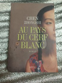 Zhongshi Chen 。Au Pays Du Cerf Blanc 陈忠实《白鹿原》 法语原版厚册