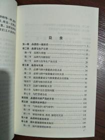 白酒品酒师手册十酒师秘藉(珍藏版第一辑，第二辑白酒酿造技术交流群课程合集)3册合售！！