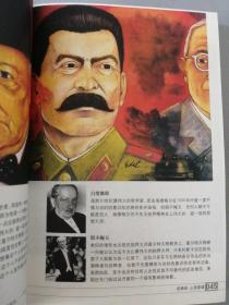 废墟之花：摇滚・历史・文化：摇滚·历史·文化