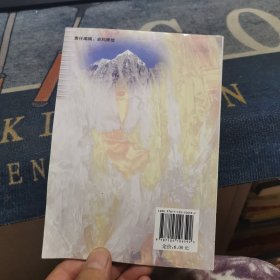 康区婚礼祝词小集 : 藏文（外品如图，内页干净，近9品）