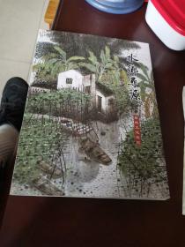 顺德文化探究:《水乡寻源》