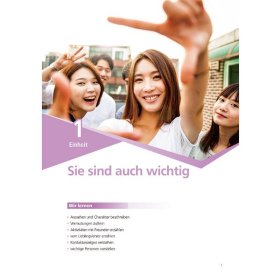 新一代大学德语