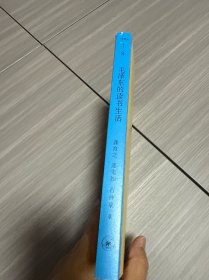 三联精选·毛泽东的读书生活