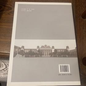 《黄君书法回乡汇报展作品集》