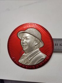 毛主席像章（毛主席视察合钢十周年纪念）10.5x10.5