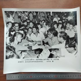 超大尺寸：1978年第八届亚运会---中央台体育记者韩乔生采访获冠军的中国队